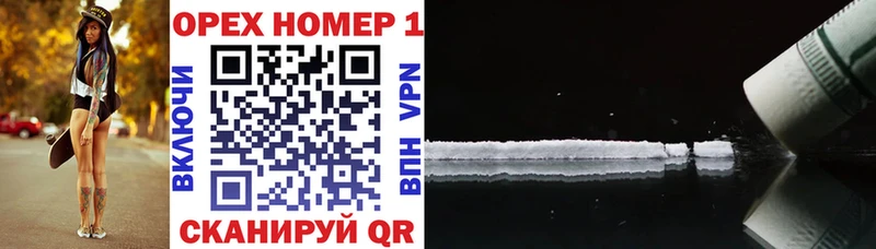 Наркота Пересвет APVP  ГАШИШ  Канабис  COCAIN 