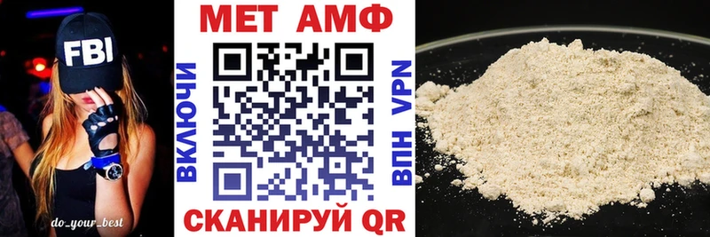 Амфетамин Premium  даркнет сайт  Пересвет 