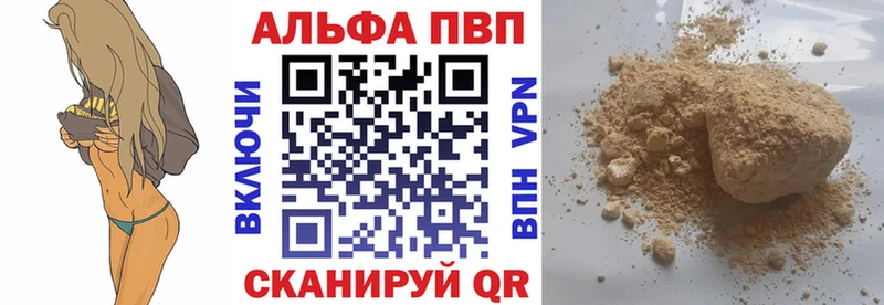 OMG вход  Пересвет  Alpha PVP кристаллы 