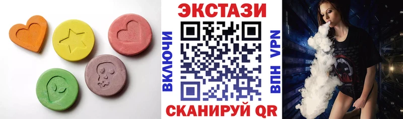 Экстази XTC  цена   блэк спрут ТОР  Пересвет 