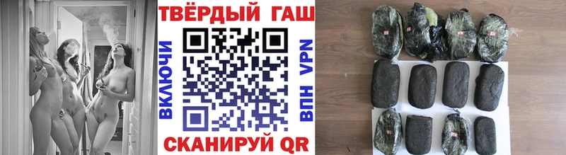 Гашиш гарик купить цена mega маркетплейс Пересвет
