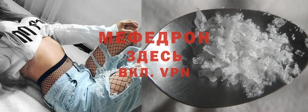 прущие крисы Покровск