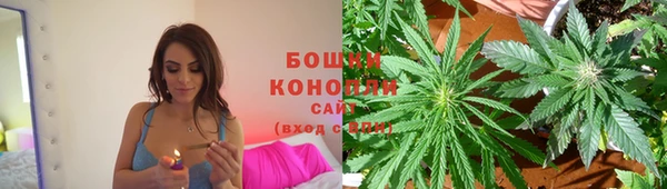 синтетический гашиш Ельня