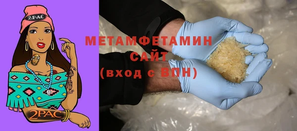 кокаин премиум Покачи