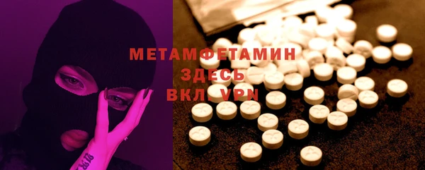 мефедрон Нестеровская
