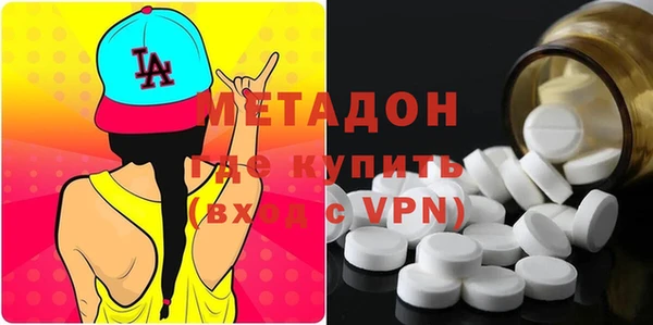 прущие крисы Покровск