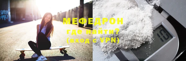 мяу мяу мука Елизово
