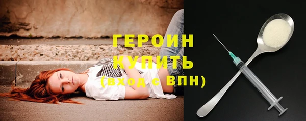 мяу мяу кристалл Покров