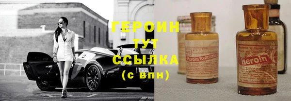 синтетический гашиш Ельня