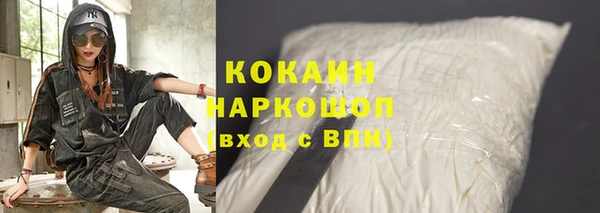 синтетический гашиш Ельня
