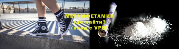 синтетический гашиш Ельня