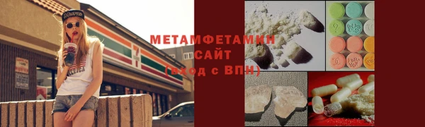 мет Пестово