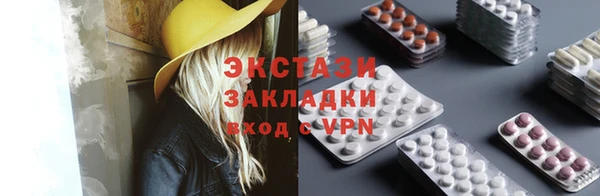 синтетический гашиш Ельня