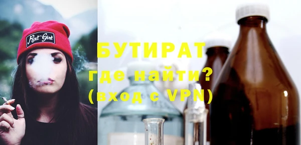 амфетамин Калининец