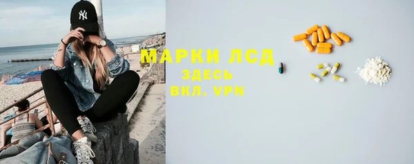 прущие крисы Покровск