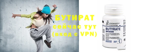 синтетический гашиш Ельня