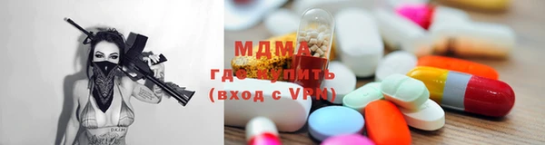 кокаин премиум Покачи