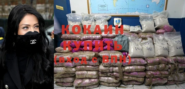 синтетический гашиш Ельня