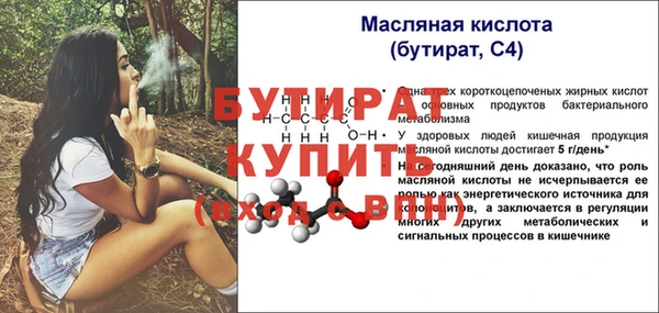 синтетический гашиш Ельня