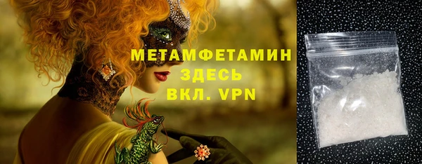 амфетамин Калининец