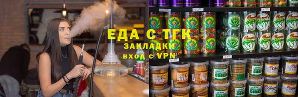 синтетический гашиш Ельня