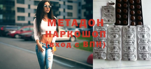 мефедрон Нестеровская
