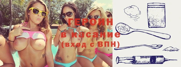 синтетический гашиш Ельня