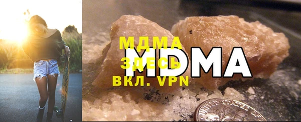 мяу мяу мука Елизово