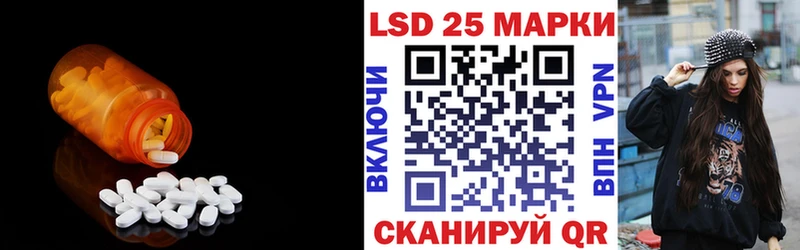 гидра ссылки  Пересвет  ЛСД экстази ecstasy 