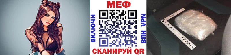 как найти наркотики  Пересвет  МЯУ-МЯУ VHQ 