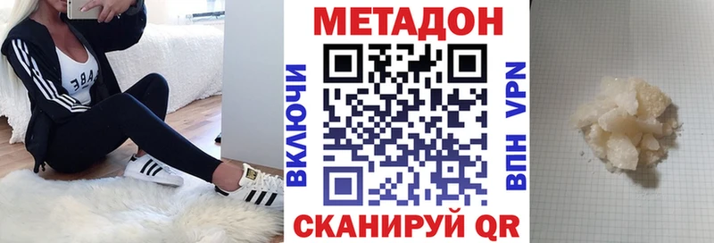 kraken вход  Пересвет  МЕТАДОН methadone 
