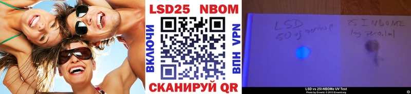 Марки N-bome 1500мкг  купить наркотики сайты  Пересвет 