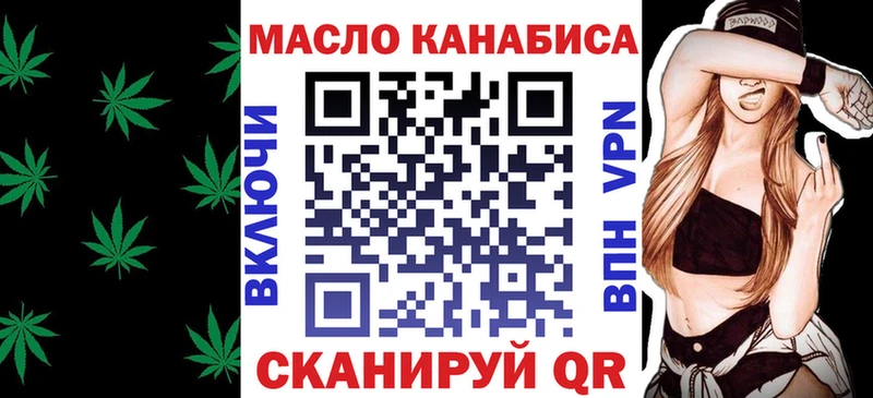 Дистиллят ТГК вейп с тгк  хочу   Пересвет 
